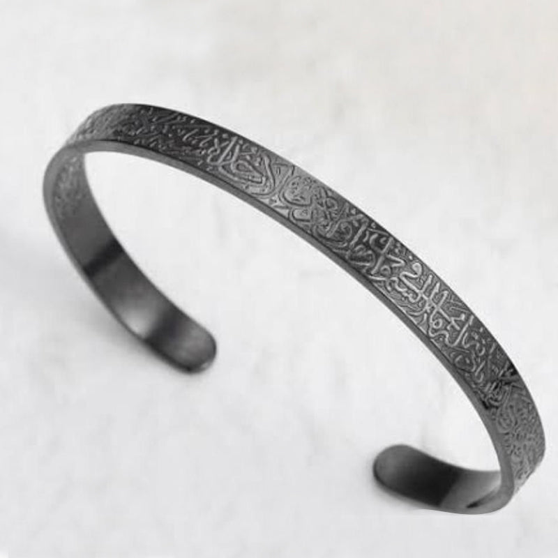 Ayatul Kursi Bracelet